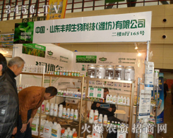 ɽ�|ʡ�H�����S��