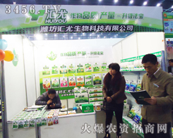 �H���R������Ƽ����޹�˾