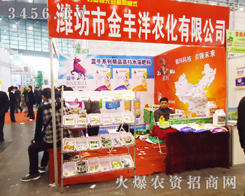 �H�����S���r(n��ng)�����޹�˾