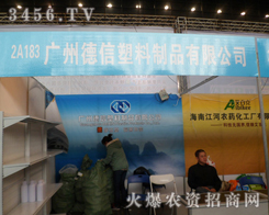 �V�ݵ���������Ʒ���޹�˾