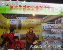 �V���������r(n��ng)�r(n��ng)�I(y��)�Ƽ����޹�˾