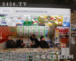 ɽ�|�H���б�Ұ�r(n��ng)���Ƽ����޹�˾