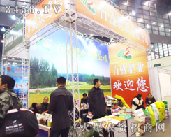 ���ݰ�ʢ�ʘI(y��)���޹�˾