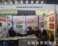 ����ʡ��(j��)Դ���ƌ�(sh��)�I(y��)���޹�˾