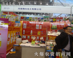 ������󻯹�