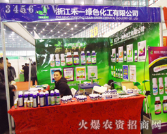 �㽭��һ�Gɫ�������޹�˾