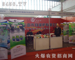 ����f�������ﱣ�o���޹�˾