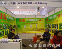 �㽭ʡ�x���лʼ��������޹�˾