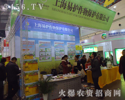 �Ϻ����o���ﱣ�o���޹�˾