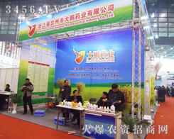 �_���д��iˎ�I(y��)���޹�˾