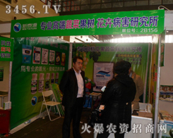 ��̩Դ����Ƽ����޹�˾