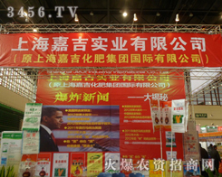 �Ϻ��μ����ʼ��F���޹�˾