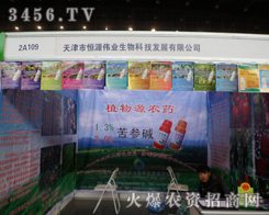 ����к�Դ���I(y��)����Ƽ��l(f��)չ���޹�˾