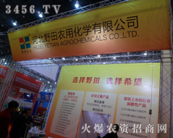 �ӱ�Ұ���r(n��ng)�û��W���޹�˾