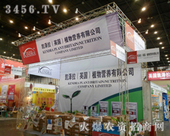 Ӣ���P����ֲ��I�B(y��ng)���޹�˾