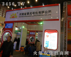 ����ʡ�����r(n��ng)�����޹�˾