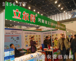 ����ʡ���������ﱣ�o���޹�˾