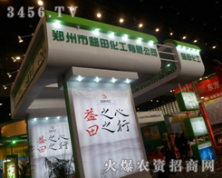 ���������ﻯ��