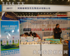 ����ʡ�G��ʯ���＼�g���޹�˾