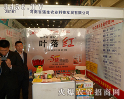 ����ʡ�����r�I(y��)�Ƽ��l(f��)չ���޹�˾