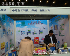 �йڻ����Ƽ������ݣ����޹�˾