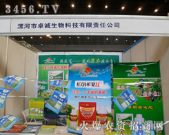 ���׿�\����Ƽ����޹�˾