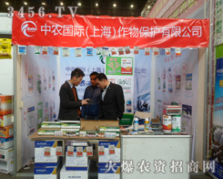 ���r(n��ng)���Ϻ������ﱣ�o���޹�˾