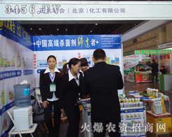 ����(li��n)�ϣ���������������؟(z��)�ι�˾