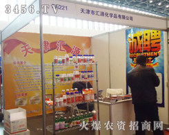 ����ЅRԴ���W(xu��)Ʒ���޹�˾