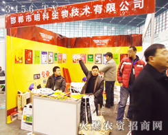 �ӱ��������������＼�g(sh��)���޹�˾