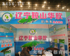 �|����ɽ�A���r(n��ng)�I(y��)�Ƽ����޹�˾