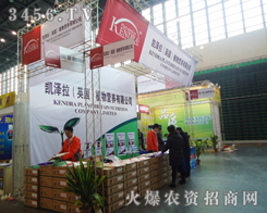 Ӣ���P����ֲ��I�B(y��ng)���޹�˾