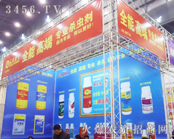 �ƴ󻯹����޹�˾