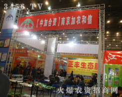 �Ͼ����r(n��ng)����ֲ�ﱣ�o(h��)���޹�˾