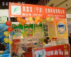 �����¸�������Ƽ����޹�˾