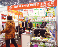 ���ݺ���������Ƽ����޹�˾