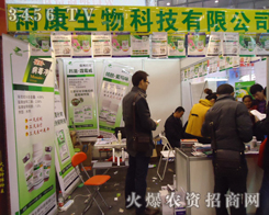 �����꿵����Ƽ����޹�˾