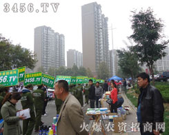 ɽ�|ֲ�����ϻ��r(n��ng)�Y���̾W(w��ng)չʾ�����c����