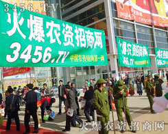 �𱬾W(w��ng)������һ֧�ܸ���ƴ�ľ�Ӣ�F(tu��n)�(du��)