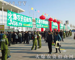 ���r(n��ng)�Y���̾W(w��ng)չʾ���Ƿ��ď�(qi��ng)���ˑB(t��i)