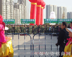 ɽ�|ֲ����(hu��)������������ֱǰ