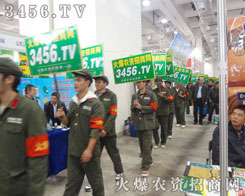 ���r(n��ng)�Y�W(w��ng)�V��������չ��(hu��)�ƏV����ƪ��