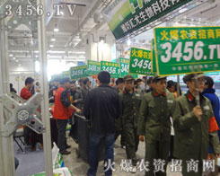 ��ƴ�����ü�����ȥ����ɽ�|ֲ����(hu��)�ϵ��ի@�S��