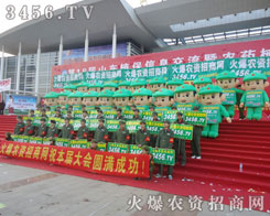 ɽ�|ֲ����(hu��)�ѽ�(j��ng)�������Ļ���𱬈F(tu��n)�(du��)���w��Ӱ����