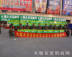 �_��(chu��ng)���𱬾W(w��ng)չ��(hu��)�ƏVʷ�ϵ���һ�¸�