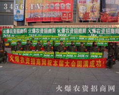 ���r(n��ng)�Y���̾W(w��ng)չʾ���˄�(chu��ng)���������ʽ