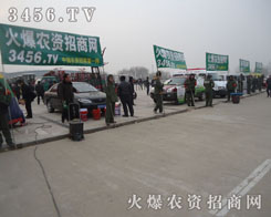 ���r(n��ng)�Y���̾W(w��ng)���ŷ����ԏ���Ϣ�ߣ��K�����ɹ�