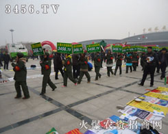 ���r(n��ng)�Y���̾W(w��ng)�ںʝ��r(n��ng)�Y��(hu��)��չ��(hu��)�F(xi��n)��(ch��ng)