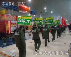 ���˵ĈԳ�,�S��Ͷ��������۹�