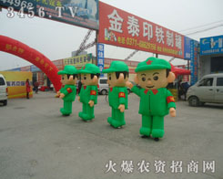 ���r�Y���̾W������·���߻���